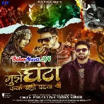 Main Apne Man Ka Malik Hu Mujhe Ghanta Fark Nahi Parta Hai (Hit Matter)-(BiharMasti.In.Net)