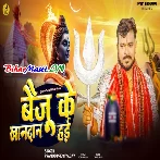 Baiju Ke Khandan Hai Baba Ahiran Hai-(BiharMasti.In.Net)