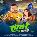 Lada Kanware Ho Mor Sanwre Balam (Hit Matter)-(BiharMasti.In.Net)