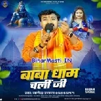 Baba Dhaam Chali-(BiharMasti.In.Net)