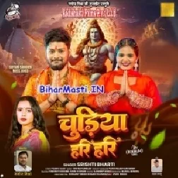 Chudiya Hari Hari-(BiharMasti.In.Net)