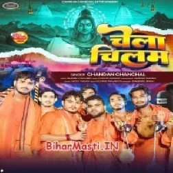 Chela Chilam Tani Dhara De-(BiharMasti.In.Net)