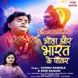 Operation Sindur Dekh La-(BiharMasti.In.Net)