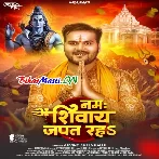 Namah Shivay Japat Raha-(BiharMasti.In.Net)