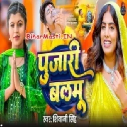 Raja Mor Aashiq Bade Taza Taza Ganja Ke-(BiharMasti.In.Net)