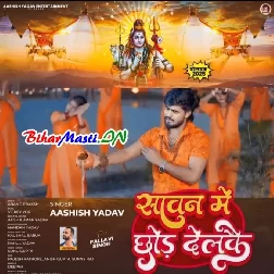Sawan Me Chhod Delkai-(BiharMasti.In.Net)