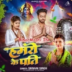 Chahi Hamaro Ke Pati-(BiharMasti.In.Net)