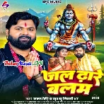 Devghar Ja Rahi Hu Jal Dhare Balam-(BiharMasti.In.Net)