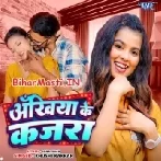 Ankhiya Me Banke Tu Kajare Raha-(BiharMasti.In.Net)