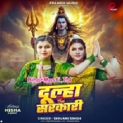 Chahi Dulhawa Bihari Ae Baba-(BiharMasti.In.Net)