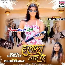 Hamar Raja Rangbaaz Rakha Halfa Macha Ke-(BiharMasti.In.Net)