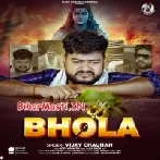 Hamara Jogiya Ke Kawano Jawab Naikhe-(BiharMasti.In.Net)