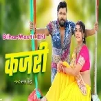 Hamar Piyawa Patar Patrengwa Sakhi Mare Jab Patengwa Sakhi Na