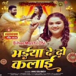 Bhaiya De Do Kalai