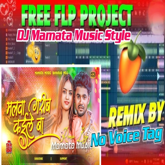 Malwe Garib Kaile Ba DJ No Voice Tag + FLP Pr0ject