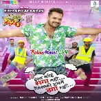 Aisa Koi Saga Nahi Jisko Hamne Thaga Nahi (Hit Matter)