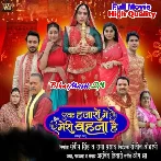 Ek Hajaron Me Meri Bahana Hai - Sanjana Pandey Full Movie (720p) HD Quality