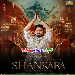 Shankara (Hit Matter)