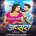 Sacho Me Lagelu Apsara Indrlok Ke (Hit Matter)