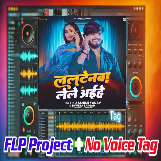 Lalatenwa Lele Aihe Re Chaura FL-P Pr0ject Dj No Voice Tag