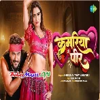 Kamariya Me Peer Bada Jor Ae Raja - Khesari Lal Yadav (720p) HD Quality