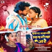 Chadhali Jawani Hamar Aag Lekha Jare