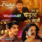 Jabse Chadhal Ba Jawani Mochh Munda Khojeli