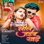 Tohra Ke Deb Na Tu Lil Jaiba Khade