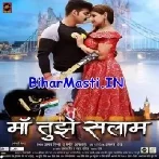 Bhagwan Badi Fursat Se Tohra Ke Banawale Bade (Dj Song)-BiharMasti.IN