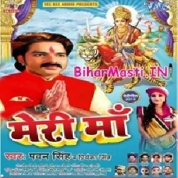Dhaniya Mor Herai Gaili Na Rahiya Pandal Ke Garbara Gaili (Hit Matter)