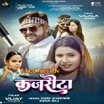 Tor Kari Kari Aankh Kajarauta Lage