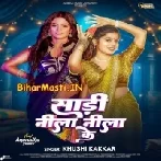 Nasba Ta Nasa Raja Saari Nila Nila Ke