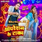 Marle Balam Aise Dhaka Tutal Operation Ke Taka