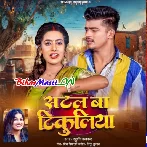 Satal Ba Shirt Me Tikuliya N