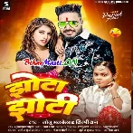 Karele Nanadiya Jhota Jhoti