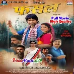 Fasal - Dinesh Lal Yadav, Amarpali Dubey Full Movie Original Company Print (720p) HD Quality