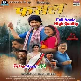 Fasal - Dinesh Lal Yadav, Amarpali Dubey Full Movie Original Company Print (720p) HD Quality