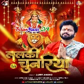 Lalki Chunariya Laiha Bajarwa Se Ho