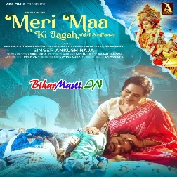 Meri Maa Ki Jagah Koi Nhi Le Sakta