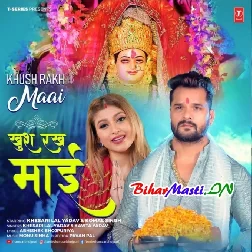 Khush Rahas Sasura Me Saiya Ae Ram (Hit Matter)