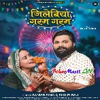 Leke Mela Me Se Aiha Balam Jilebiya Garam Garam