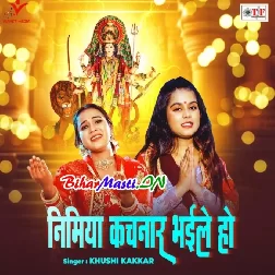 Nimiya Kachnar Bhaile Ho