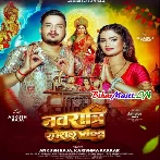 Jaha Kamariya Kam Doli Ta Phir Se Reel Banaiha Ho (Hit Matter)