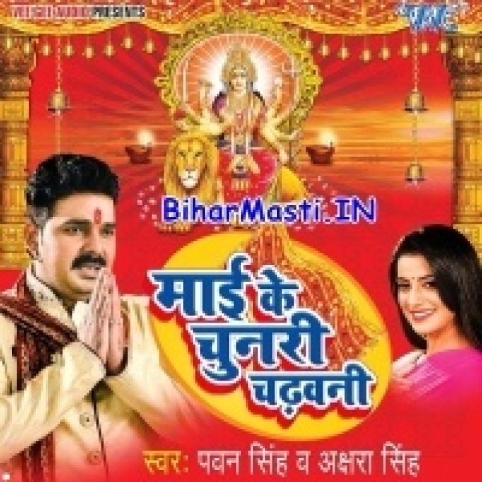 Gawa Thumka Lagake Nacha Kamar Hilake