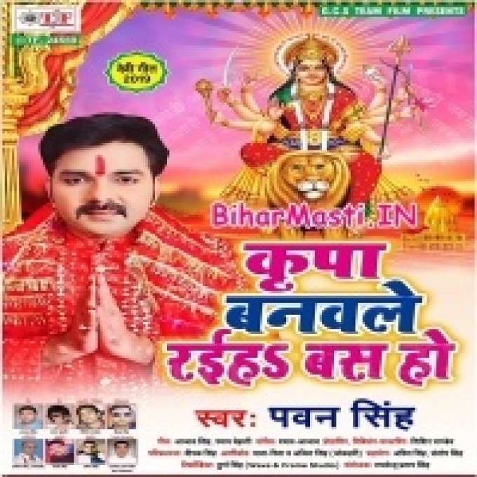 Sabhe Chahata Lagawal Apjas Ho Kripa Banawale Rahiha Bas Ho Kehu Kare Nahi Paai Tas Mas Ho (Hit Matter)