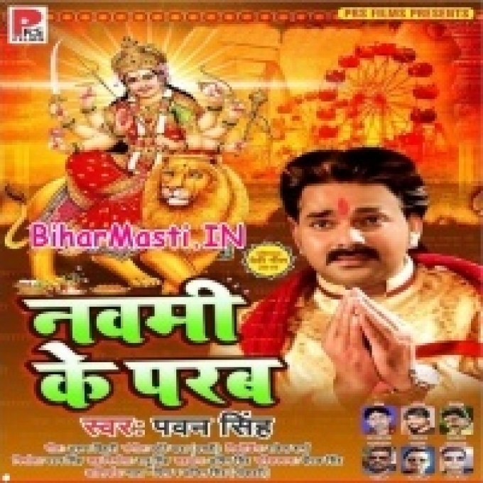 Naya Nohar Bani Kaniya Aisan Lagata Ki Kalsha Asao Na Dharab Saiya Chadhal Dasahara Na Aaila (Hit Matter)