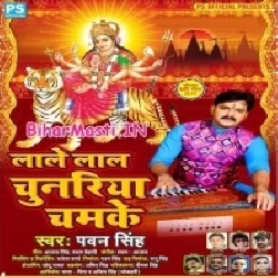 Lale Lal Chunariya Chamke Maiya Ke Suratiya Damke Man Kare Rahi Mandap Me Maiya Ke Sath Re (Hit Matter)