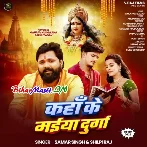 Kaha Ke Maiya Durga Kaha Ke Maiya Kaali