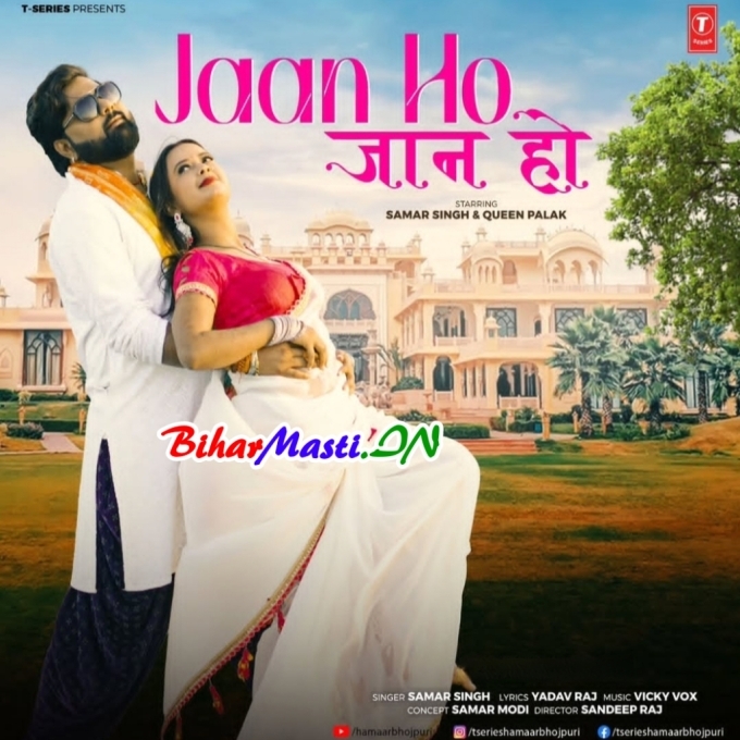 Tohara Chehra Ke Aage Hamar Jaan Ho Chand Bhi Puran Lagela