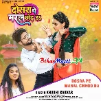 Dosra Ke Mehari Par Maral Chhod Da